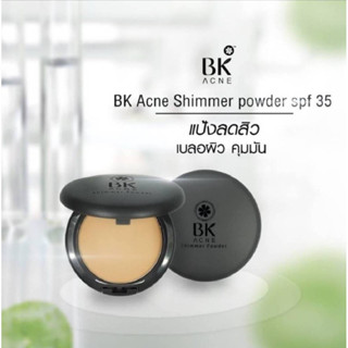 BK Acne Shimmer Matt Powder SPF 35 (8.5 g)แป้งพัฟ BK แป้งลดสิว แป้งคุมมัน03exp2023/05/27ไม่รับคืน