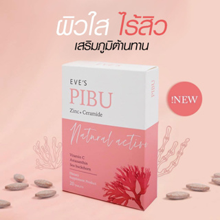 EVE’S PIBU พิบุอีฟส์ ผลิตภัณฑ์เสริมอาหาร กระตุ้นการสร้าง กลูต้า คลอลาเจน ผิวขาวใส ไร้สิว ผิวสุขภาพดี เสริมสร้างภูมิต้านท