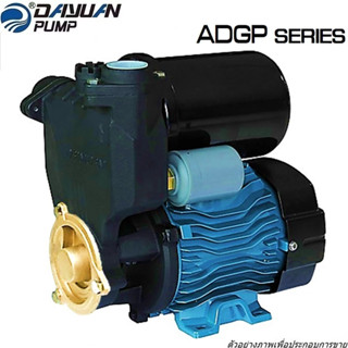 DAYUAN ปั๊มหอยโข่งออโต้ 1" รุ่น ADGP-370  แบบเปลือย 370W ปั๊มหอยโข่ง ปั๊มน้ำอัตโนมัติ ปั๊มออโต้ ปั๊มน้ำ ปั้มน้ำ