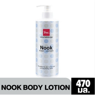 BSC Nook Body Lotion บีเอสซี นุ๊ค บอดี้ โลชั่น 470 มล.