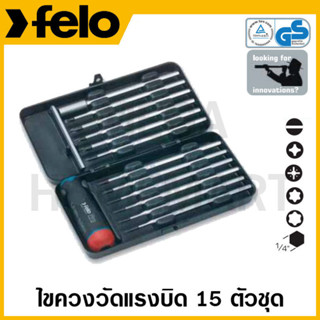 FELO ชุดไขควงวัดแรงบิด ขนาด 1.5 Nm - 3.0 Nm (13.3 - 26.6 lb-in) รุ่น 52041 (11 ชิ้นชุด)