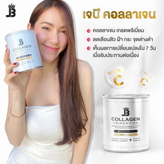 เจบีคลอลาเจน JBCOLLAGEN 10กระปุก