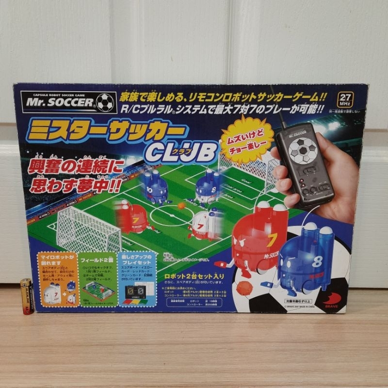 ⚽️Mr.Soccer Capsule Robot Soccer Game⚽️ งานเก่าปี 2007