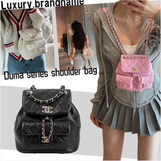 ชาแนล กระเป๋าสะพาย Chanel หนังวัว Duma series / กระเป๋านักเรียนวินเทจแบบฝาพับ / หนังวัวหัวเข็มขัดทองขนาดเล็ก