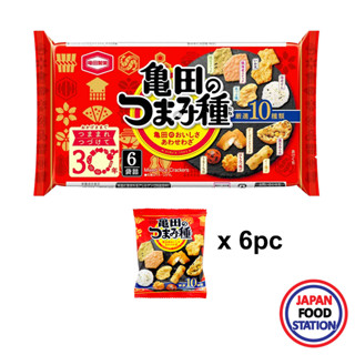 KAMEDA TSUMAMI DANE 6pc (20090) ขนมอบกรอบเซมเบ้ รวมรส 10 แบบ ขนมญี่ปุ่น SENBEI JAPANESE RICE CRACKER