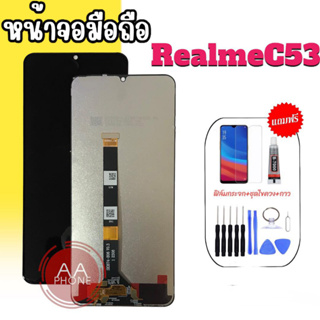 หน้าจอ RealmeC53 จอเรียวมีC53 LCD RealmeC53 หน้าจอ C53 หน้าจอมือถือ