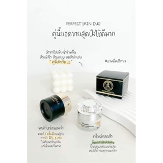 เซตบำรุงผิวหน้า มาส์กท องคำ&amp; ครีมผัก