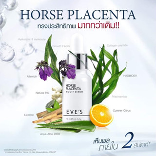 HORSE PLACENTA YOUTH SERUM