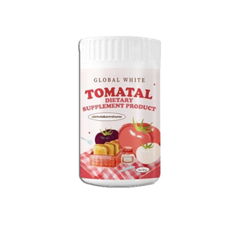 มะเขือเทศชงขาว tomatal  ขนาด  50 g. (ของแถม 2ใจ)