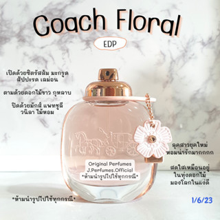 Coach Floral EDP น้ำหอมแท้แบ่งขาย