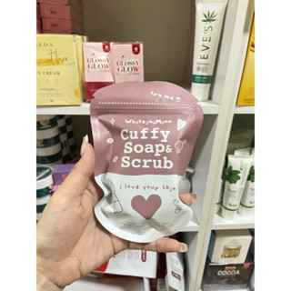 ของแท้ สบู่คัฟฟี่ สบู่ฟอกผิวกาย