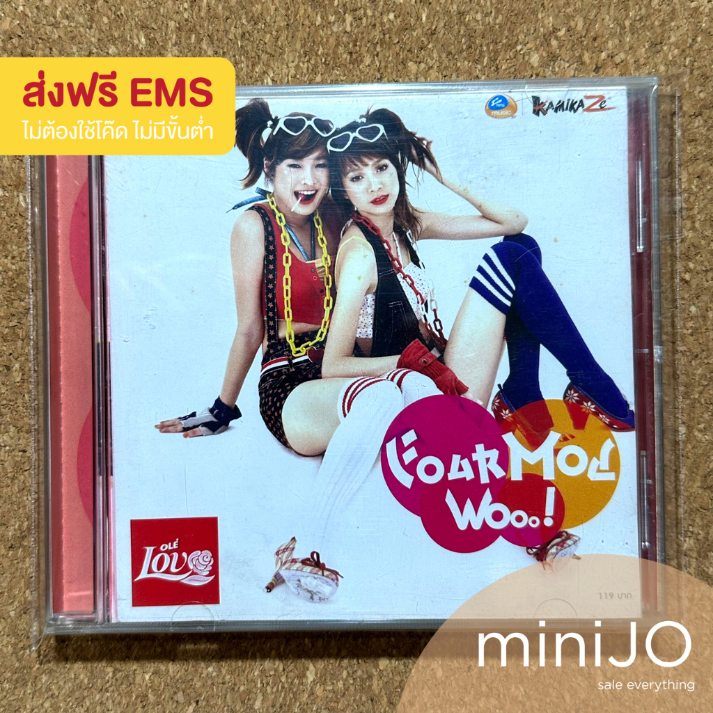 CD เพลง Four Mod โฟร์ มด อัลบั้ม Wooo! (่ส่งฟรี)