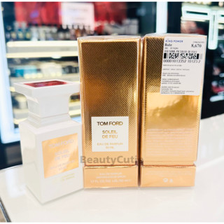 🌟ใหม่‼️Tom Ford Soleil De Feu EDP 50 ml.🌟ป้ายคิง แท้💯 จาก King Power