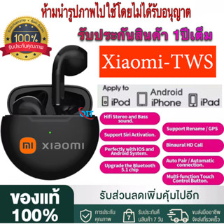 【รับประกัน 1 ปี】Xiaomi TWSไร้สายหูฟังบลูทูธตัดเสียงรบกวนหูฟังชุดหูฟังสำหรับXiaomi หูฟังกันน้ำ หูฟังไร้สาย บลูทูธ5.0หูฟัง