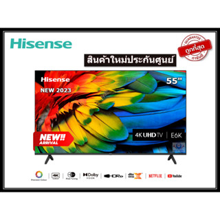 Hisense 55 นิ้ว 55E6K UHD 4K VIDAA U5 SMART TV ปี 2023 สินค้าใหม่ประกันศูนย์