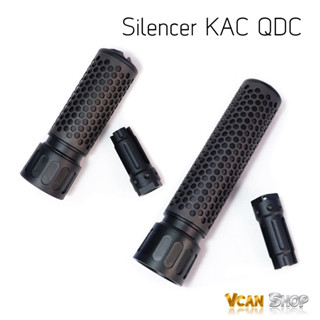 Silencer เก็บเสียงปลดไว + ปลอกลดแสง KAC QDC CQB Suppressor