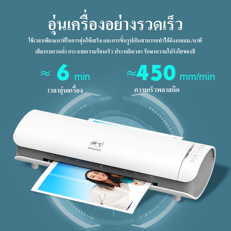 NEW เครื่องเคลือบกระดาษA4 รุ่นSL988 5IN1  เคลือบรูปภาพ เอกสาร Laminator A3 ราคา ถูกที่สุด ดีลบีเคเค แกลเลอรีภาพที่ 7