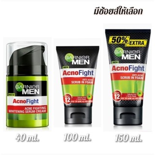 (exp.2025) Garnier Men Acno Fight Brightening Acne&amp;Dullness การ์นิเย่เเอคโนไฟ้ท์ไบร์ทเทนนิ่ง (มีช้อยส์ให้เลือก)