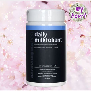 Dermalogica Daily Microfoliant 170 g ผงผลัดเซลล์ เพื่อผิวกระจ่างใสเรียบเนียน