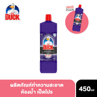 Duck Pro [ซื้อ 1 แถม 1] เป็ด ผลิตภัณฑ์ทำความสะอาดห้องน้ำ เป็ดโปร สูตรเข้มข้น คราบฝังแน่น ฆ่าเชื้อแบคทีเรีย