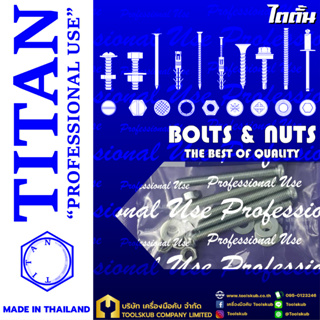 TITAN “PROFESSIONNAL USE” MADE IN THAILAND  สกรูเกลียวมิล ครบชุด JP M5x50 (5ชุดต่อ1ห่อ)