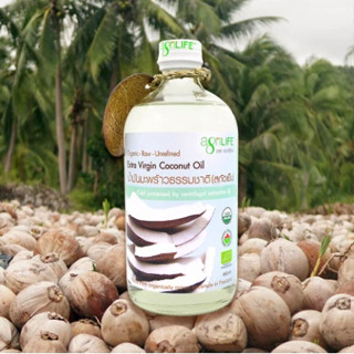 น้ำมันมะพร้าวสกัดเย็น เกรดออร์แกนิค❗️ - อะกรีไลฟ์ Agrilife organic Coconut Oil 450มล.