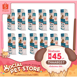 12 หลอด Methiplus gel เจลอาหารเสริมเพื่อการปรับสมดุลของปัสสาวะ 30 g. /หลอด