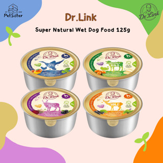 🐶 Dr.link Super Natural Wet Cat Food 125g อาหารเปียกสุนัขเกรดพรีเมี่ยม x Petsister