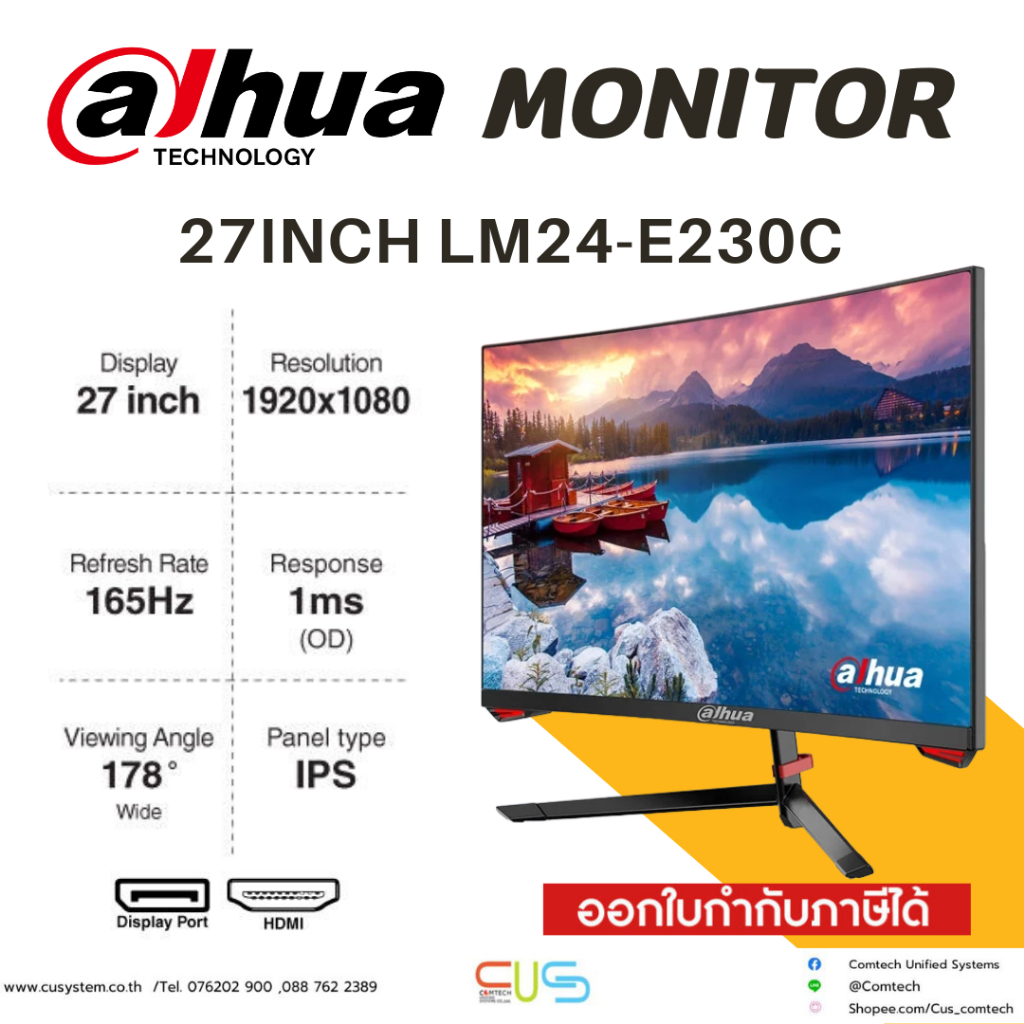 MONITOR (จอมอนิเตอร์) DAHUA 27 LM27-E230C
