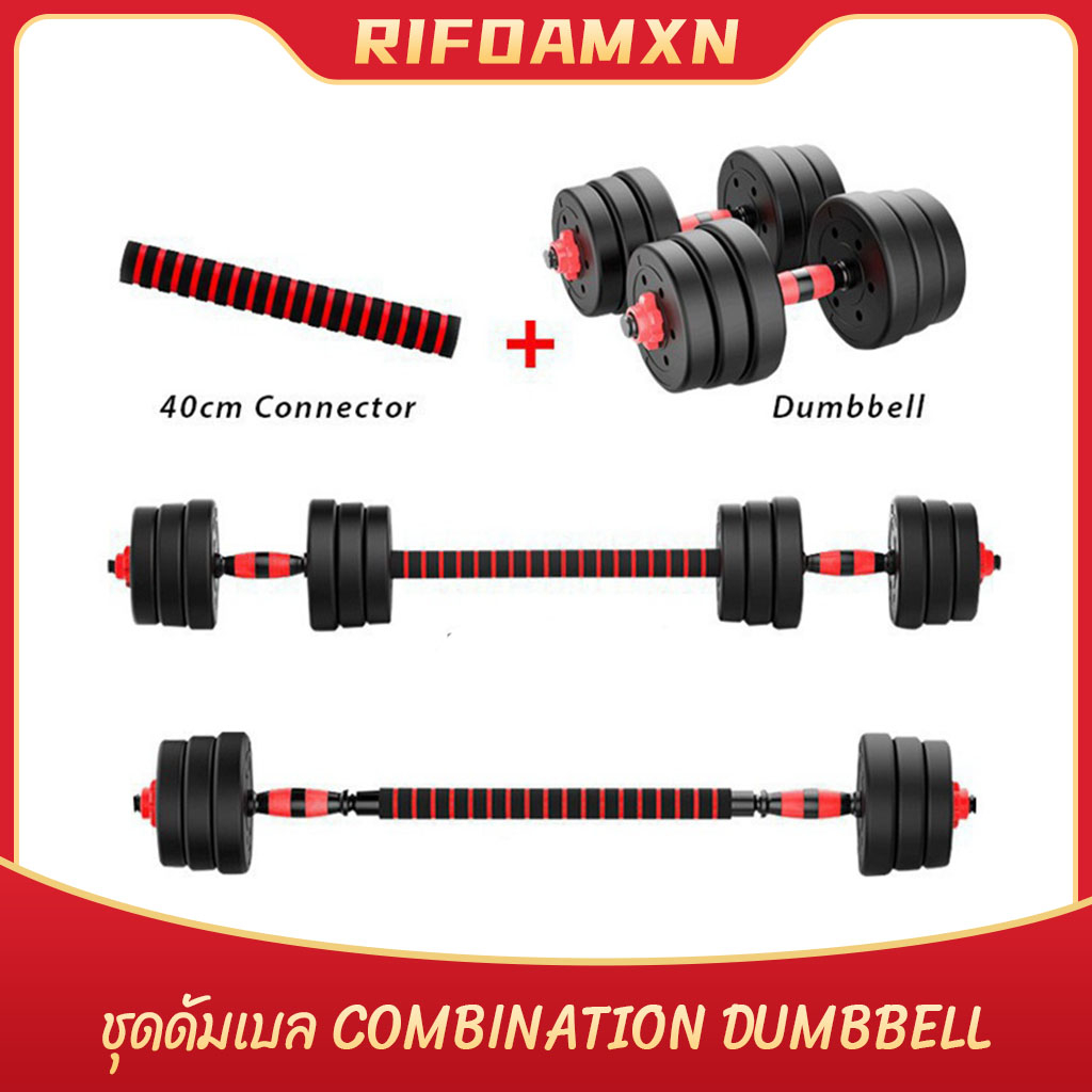 [ส่วนลดเวลาจำกัด]► ดัมเบล 10 กก. ดัมเบลปูนหุ้มพลาสติก ดัมเบลพลาสติก Cement Dumbbell ฟรี แกนต่อ 10 ซม. ถุงมือ โปสเตอร์