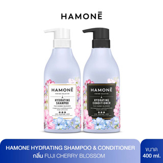 แชมพู ครีมนวด HAMONE HYDRATING SHAMPOO &amp; CONDITIONER กลิ่น Fuji Cherry Blossom สูตรมอบความชุ่มชื้นให้ผมนุ่มน่าสัมผัส