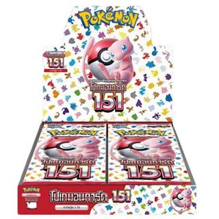 Pokemon TCG SV2a การ์ดชุดเสริมเพิ่มความแกร่ง โปเกมอนการ์ด 151 แบบกล่อง (30 ซอง) 8859696526477 (โปเกมอนการ์ด)