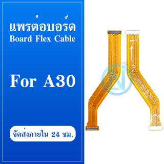 แพรต่อบอร์ด samsung A30/a305 แพรต่อบอร์ดชาร์จ Samsung A30/a305 แพรต่อชาร์จ A30/a305