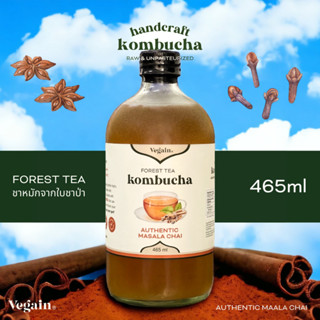 Vegain 465ml. 1 Bottle Forest Tea KOMBUCHA Authentic Masala Chai - เครื่องดื่มชาหมักจากใบชาป่า ออเทนทิค มาซาลา จาย 1 ขวด