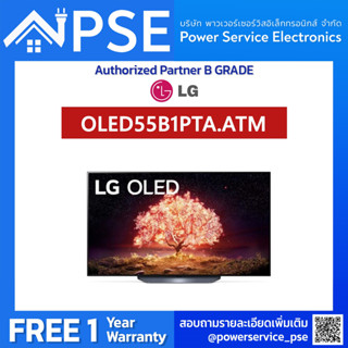 [Authorized Partner] [ใบกำกับภาษี TAX Invoice] LG TV OLED 55 นิ้ว (4K, Smart, Magic Remote) รุ่น OLED55B1PTA.ATM