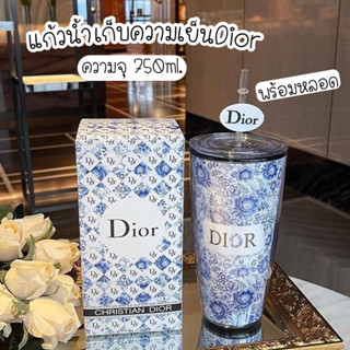 พร้อมส่ง แก้วน้ำ Dio r แถมหลอดพร้อมกล่อง กระบอกน้ำดื่ม ดิออ์รมา