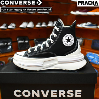 Converse run star legacy cx future comfort hi black [สินค้าลิขสิทธิ์แท้100%] มีใบรับประกันจากบริษัทผู้จัดจำหน่าย