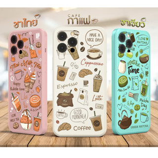 เคสซิลิโคน สายคาเฟ่ เคสกาแฟ / เคสชาเขียว /เคสชาไทย ชาส้ม รุ่น OPPO A/Fออปโป้ สินค้าใหม่ เคสใส เคสมือถือ มินิมอล