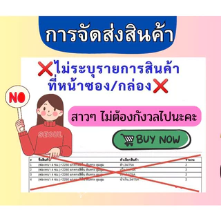 (สั้น-ยาว)​(3สี) เกาะอก​ ผ้าคอตตอน​ ใส่สบาย​ ราคาสบายกระเป๋า