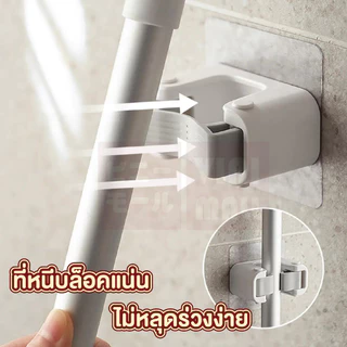 【VINIMALL คุณภาพดี】CTN19 ที่แขวนไม้กวาด คลิปล็อค ติดผนัง คลิปล็อคไม้ถูพื้น ที่แขวนไม้ถูพื้นรับน้ำหนักได้ DD