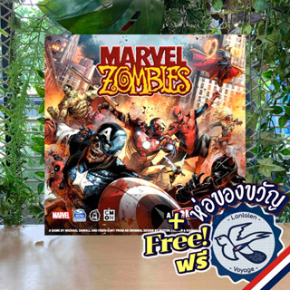 Marvel Zombies English (Core Box) แถมห่อของขวัญฟรี [Boardgame]