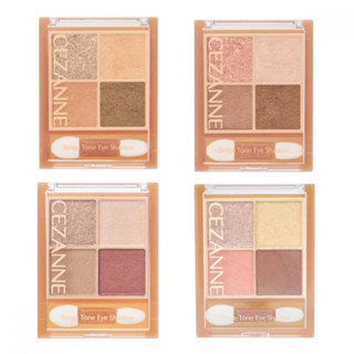 Cezanne Beige tone eyeshadow 4.3 g. เซซาน เบจ โทน อายแชโดว์ 4.3 กรัม