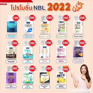 🔥ส่งฟรี🔥NBLวิตามิน🔥ราคาถูกและขายดีที่สุด🔥 เสริมสร้างภูมิคุ้มกัน บำรุงสายตา เพิ่มความสูงเร่งผิวขาวกระจ่างใส ดูมีออร่า