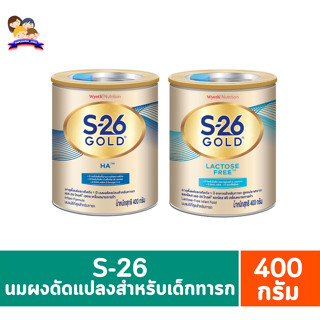 เอส-26 โกลด์ ขนาด 400 กรัม**กระป๋อง**