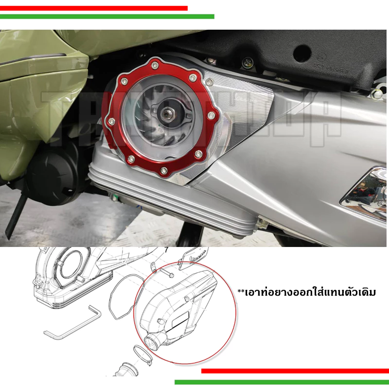 ฝาปิดระบายอากาศสายพานเวสป้า CNC สำหรับ LX / S / SPRINT / PRIMAVERA thumbnail 4