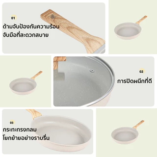 ฟรีตะหลิวไม้ กระทะ กระทะเคลือบหินอ่อน กระทะหินอ่อน ขนาด 22-28cm ไม่ติดกระทะ ทำความสะอาดง่าย ใช้ได้กับเตาทุกประเภท