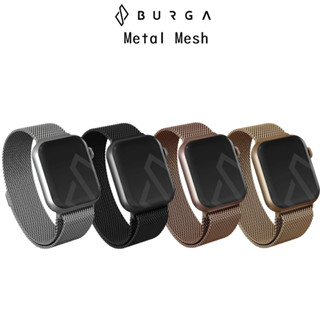 Burga Metal Mesh สายนาฬิกาสแตนเลสเกรดพรีเมี่ยม สายสำหรับ Watch1-8/Se 38/40/41/42/44/45/49mm.(ของแท้100%)