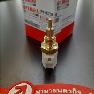 5P0H579000 เซ็นเซอร์ความร้อน Mio125 Spark135 Nouvo Elegance AT135 แท้ 5P0-H5790-00