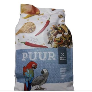 Puur Parrot สำหรับนกขนาดกลาง - ใหญ่ ขนาด 2 Kg