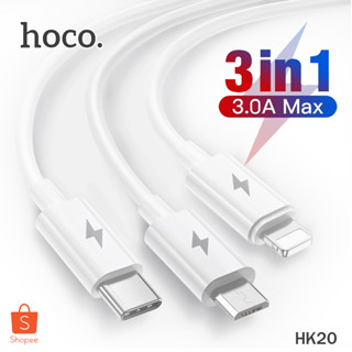 Hoco HK20 สายชาร์จ 3 in 1 3A ชาร์จเร็ว ความยาว 1.2 เมตร iP / Micro / TYPE-C Original Series Speed Charging USB Ca